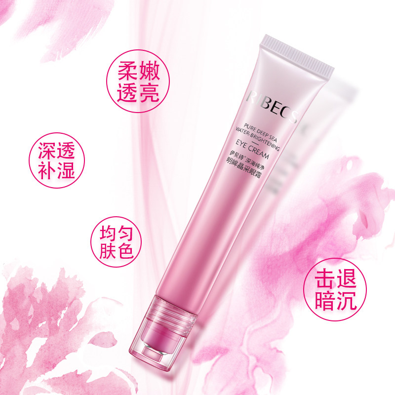 伊贝诗纯净水光明眸深层滋润眼霜 伊贝诗眼霜