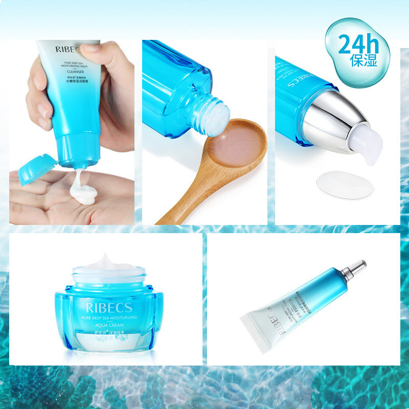  伊贝诗面部护理套装