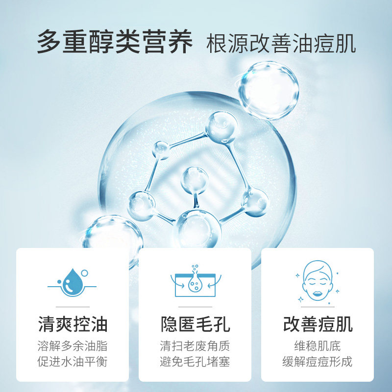 伊贝诗海条藻细致40g温和精华液 伊贝诗液态精华