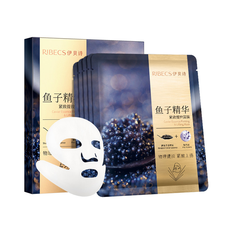 伊贝诗鱼子酱提拉紧致精华淡纹面膜 伊贝诗贴片面膜