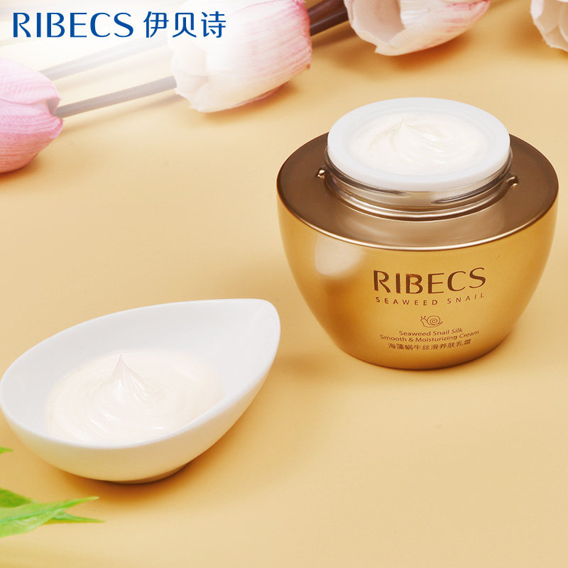  伊贝诗乳液/面霜