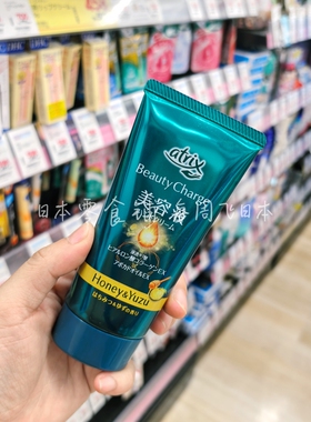 现货秒发日本KAO花王护手霜蜜桃茶atrix滋润保湿嫩白补水 秋冬女