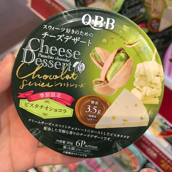 最新日期航班发 日本Qbb雪印明治奶酪水果芝士奶酪青提草莓高钙 - 图0