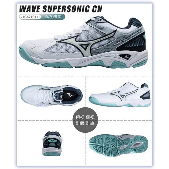 【顺丰速发】美津浓排球鞋大码透气减震防滑羽鞋运动鞋室内综训鞋