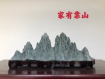 Lingbi Stone Pendulum Piece Boutique Lingbi Stone Pendulum Piece Natural Raw Stone Chiishi (Home With Mountain) Boutique Leaning On Mountain Stones