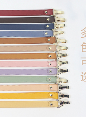 壹间手工配件包包提手