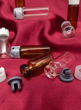 西林瓶冻干粉末分钟小样瓶玻璃瓶
