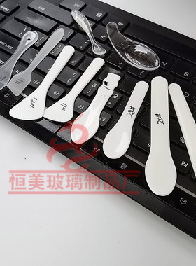 眼霜涂抹棒膏体分装勺