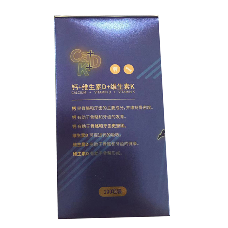 康嘉诺长兴牌钙维生素D维生素K软胶囊1.0g*100粒-图0