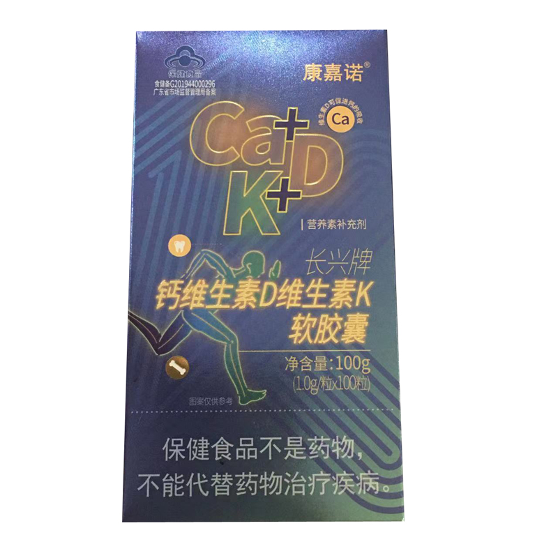 康嘉诺长兴牌钙维生素D维生素K软胶囊1.0g*100粒-图3