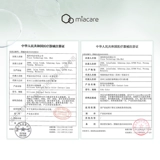 Benq Meirukang Силиконовый кремниевый гель гель гель Mei Ученик маленький диаметр натуральный цвет контактные линзы 10 оригинал SK