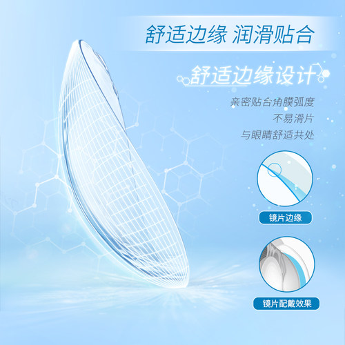 强生恒润氧隐形近视眼镜日抛盒30片硅水凝胶舒适安视优官方sk新客 - 图2