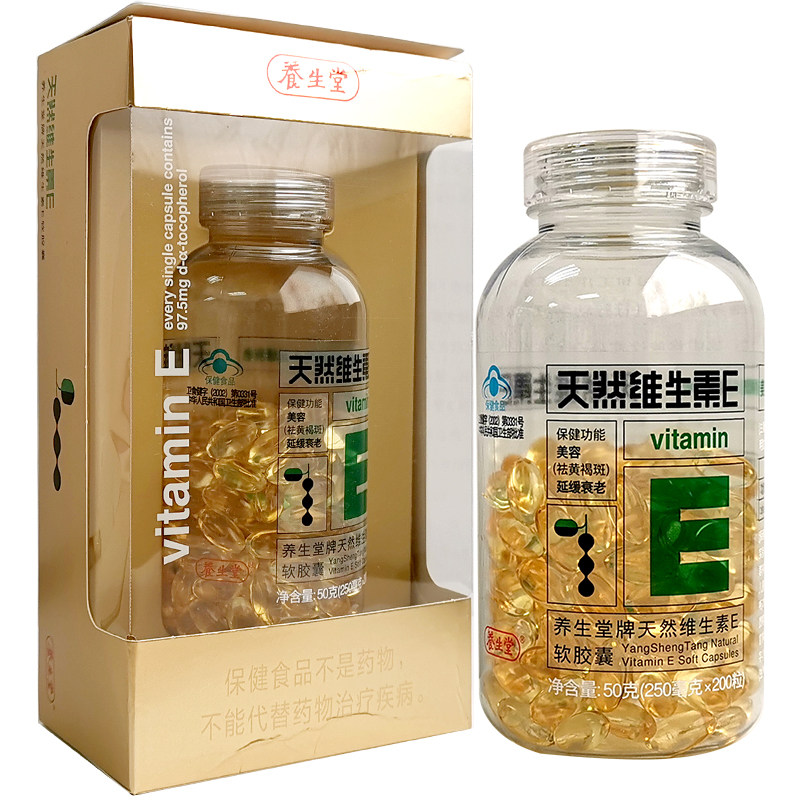 养生堂天然维生素e 250mg ve软胶囊 先声再康大药房维生素/复合维生素