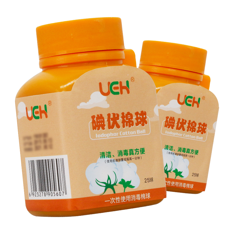 包邮】UEH 碘伏棉球25球/瓶 用于消毒完整皮肤一次性使用消毒棉球 - 图0