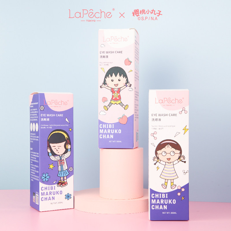 lapeche拉拜诗300ml sk 先声再康大药房眼部保健