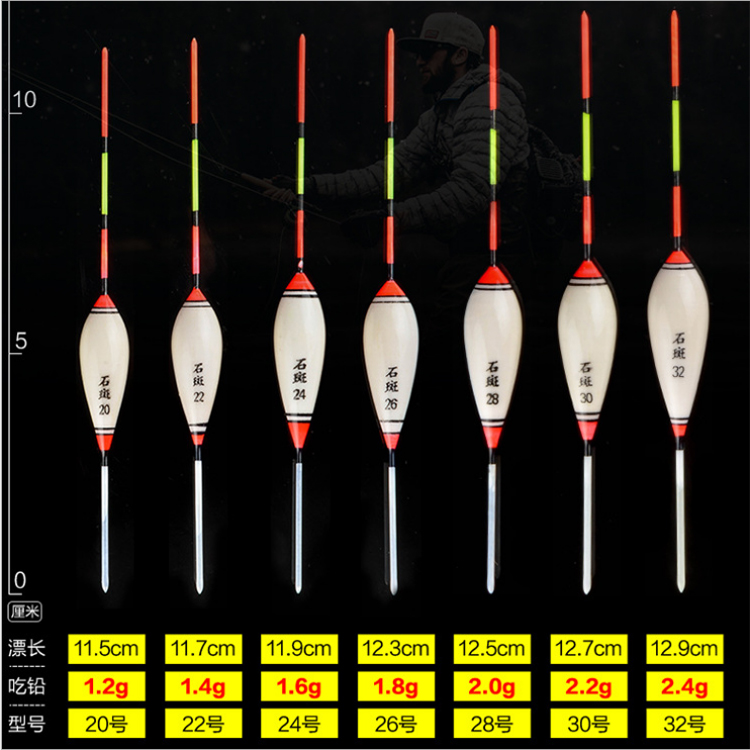 石斑漂小鱼浮漂浅水漂草洞草窝冰钓漂白条鲫鱼漂套装钓鱼渔具包邮 - 图2