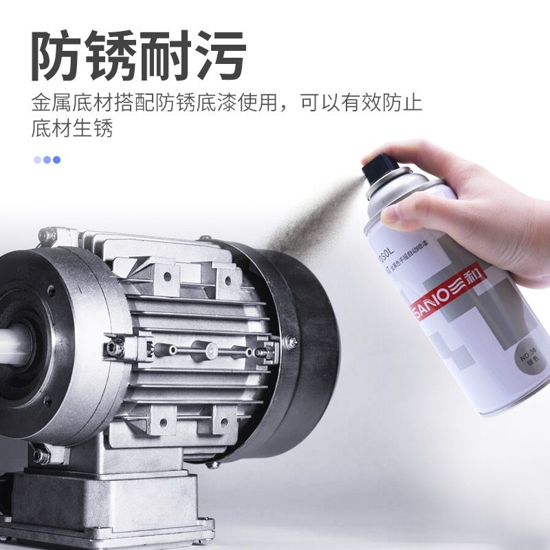 三和自喷漆汽车摩托车金属漆轮毂翻新改色金色银灰闪光银特级银,淘宝优惠券,粉丝福利购,淘宝优惠卷