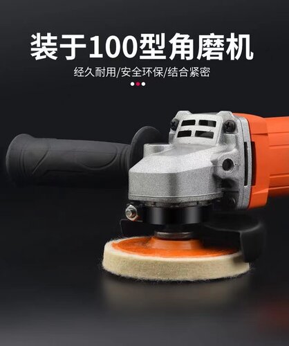 羊毛轮镜面抛光轮不锈钢木材石材玻璃精细抛光片角磨机打磨毛毡轮 - 图1