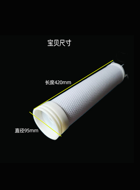 不锈钢净水器活性炭棒滤除异味等