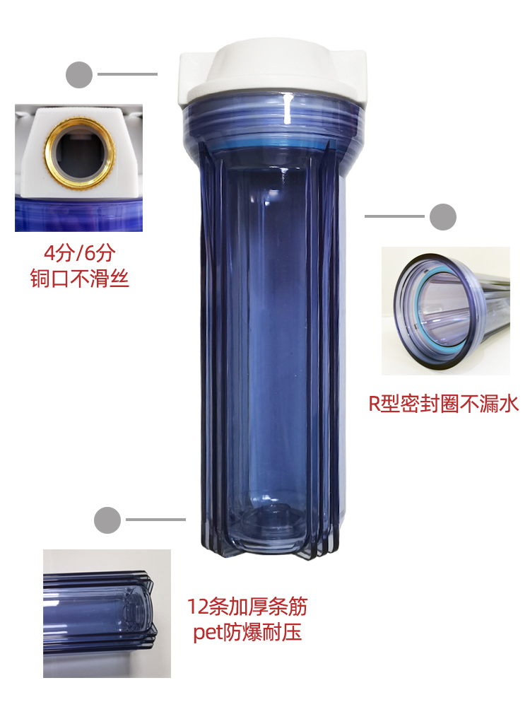 10寸铜牙口滤瓶4分6分透明家用净水器纯水机饮水机前置过滤器配件-图0