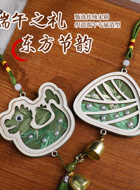 元宵节宋锦风铃材料包挂件祈福车挂包挂流苏配饰手工diy材料