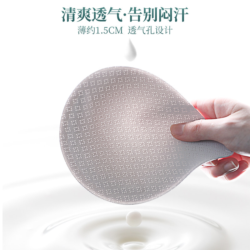 北极绒泰国乳胶4.0收副乳薄款文胸 北极绒聚点文胸