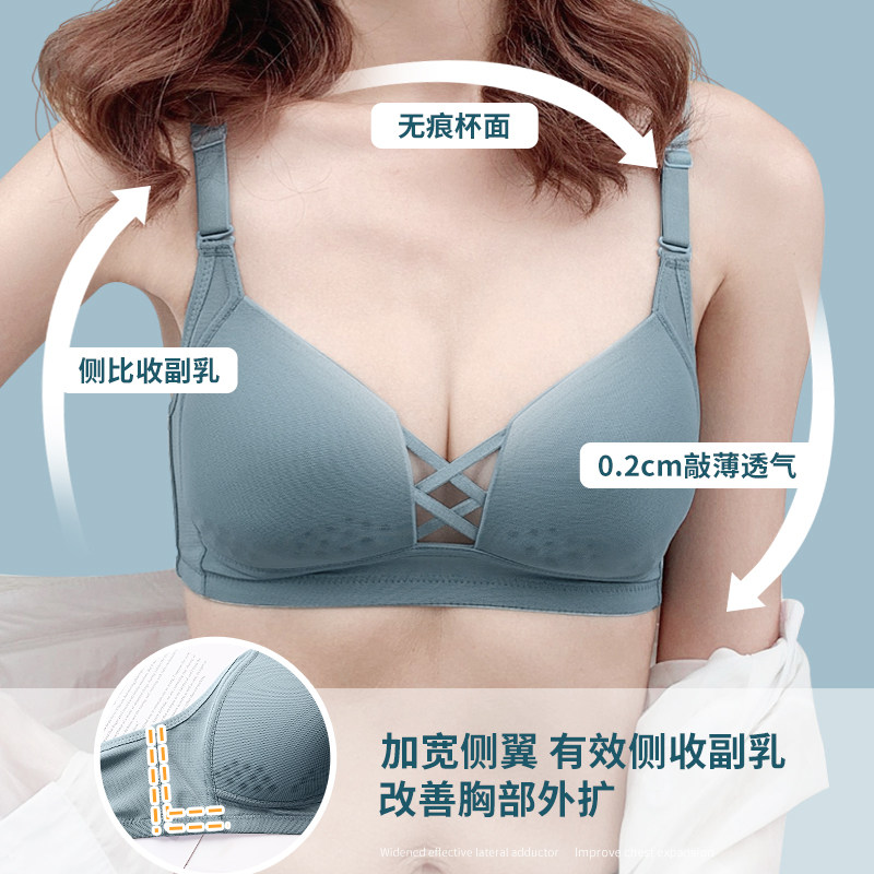 超薄款大码无痕无钢圈大胸显小内衣 北极绒聚点文胸