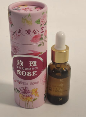 新疆伊犁精油大漠公主包然