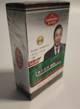 新疆SARKARDA赛尔凯德男士保湿润肤霜120g 滋润清除油脂植物面霜