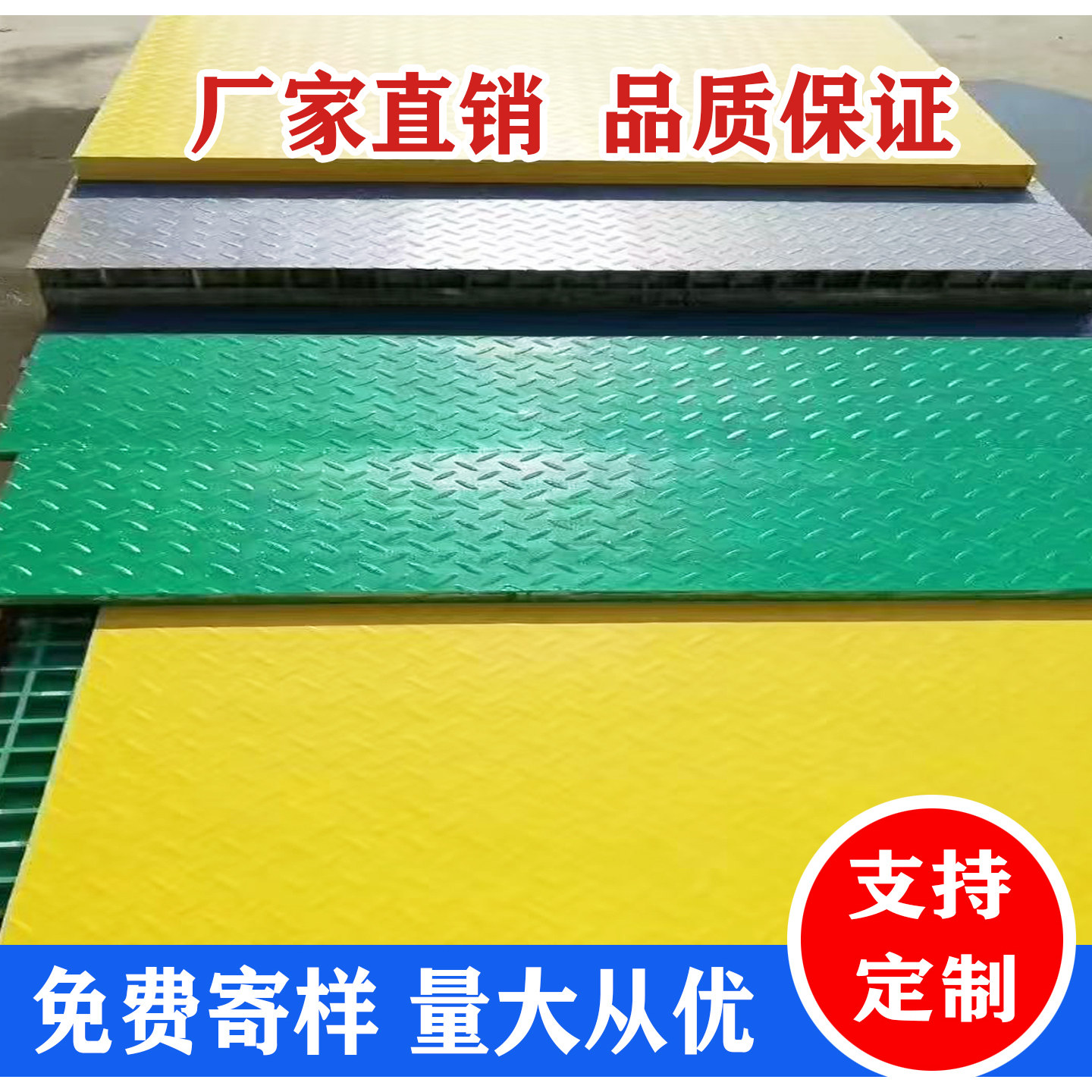 玻璃钢格栅花纹盖板排水沟盖板化工厂污水处理厂走道板电缆沟盖板,淘宝优惠券,粉丝福利购,淘宝优惠卷