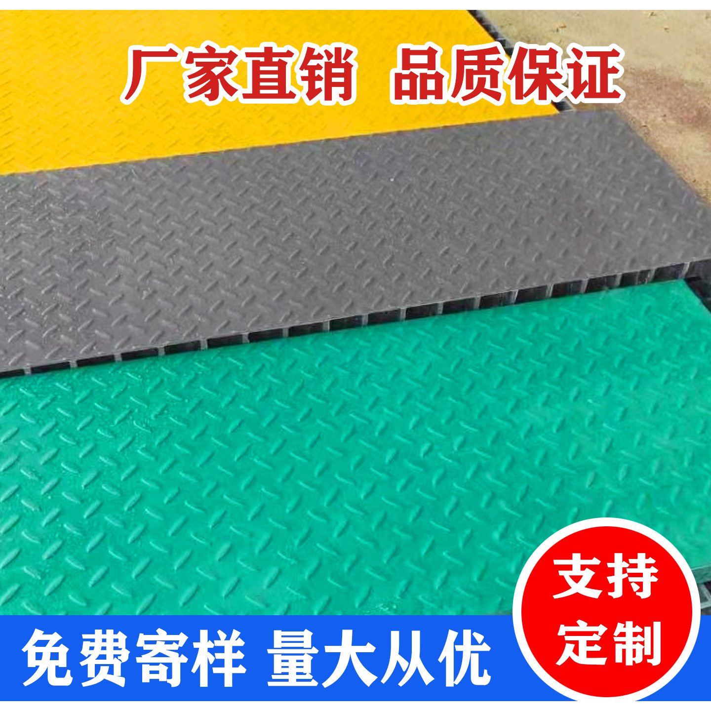 玻璃钢格栅花纹盖板排水沟盖板化工厂污水处理厂走道板电缆沟盖板,淘宝优惠券,粉丝福利购,淘宝优惠卷