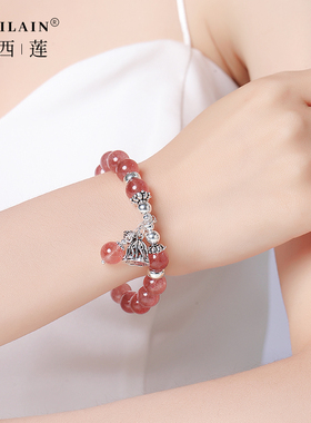 柏西莲女草莓晶甜美清新手链礼物