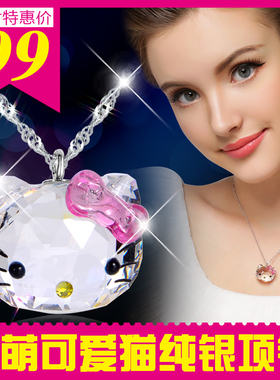 水晶韩版可爱925银饰品项链