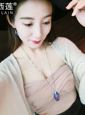 闪亮奥地利吊坠柏西莲水晶