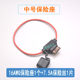 Car waterproof fuse box, car modification and insurance film included