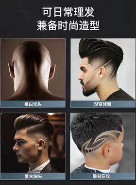 正品戴尔 油头雕刻推剪数显电推剪理发器电推子剃光头推头发推剪