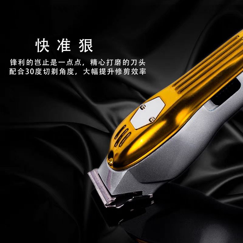 浦利斯复古油头雕刻电推剪 发廊刻痕小推子理发器修边 光头剃头刀 - 图1