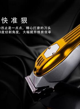 浦利斯复古油头雕刻电推剪 发廊刻痕小推子理发器修边 光头剃头刀