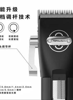 正品P800F理发器 电推剪发廊专用复古油头电推子推剪电动推剪