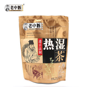 老中医热湿茶 广东凉茶颗粒 金银花薏仁玉竹菊花槐花冲饮品15小袋