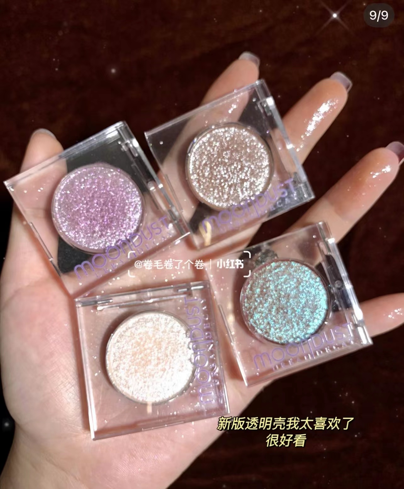 衰败城市urban decay UD牛郎单色眼影 张小斐同款织女细闪 - 图0