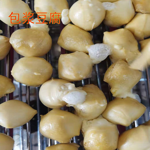 云南石屏特产爆珠小豆腐新鲜包浆爆浆臭豆腐小盒装包邮送辣子 - 图2