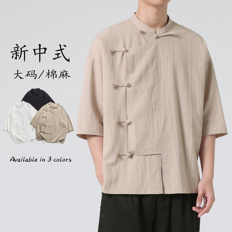 定制中式餐厅厨师服务员工作服日料酒屋中国风棉麻衬衫logo定制服,淘宝优惠券,粉丝福利购,淘宝优惠卷
