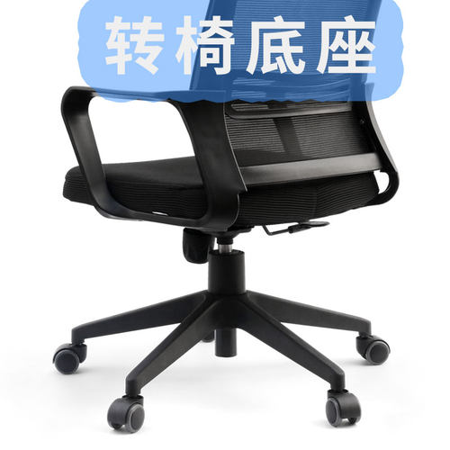 黑色尼龙五星脚架支架配件 - 图0