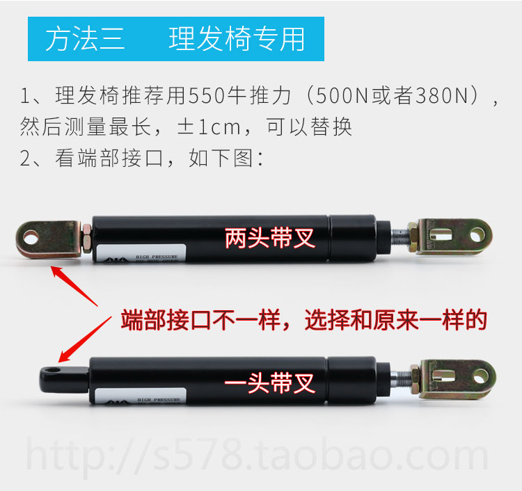 转椅子电脑椅办公椅午休椅理发椅可躺椅气杆靠背气撑气弹簧零配件-图3