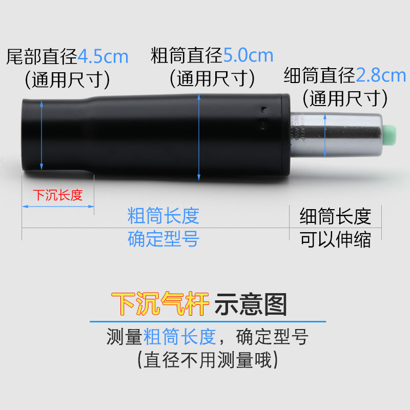 转椅子电脑椅办公椅书桌椅可躺椅直播椅下沉气杆气压杆气撑液压杆-图2