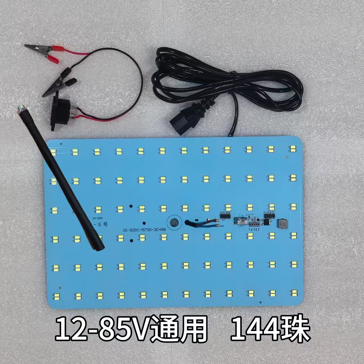 12v 48v 60v 72v通用led灯板可接电瓶电动车夜市摆摊灯LED照明灯 - 图3