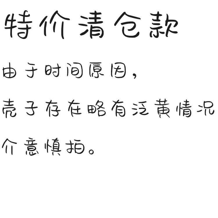 清仓买二送一卡通熊适用于iphone5s苹果5手机壳日系狗保护壳tpu软-图0