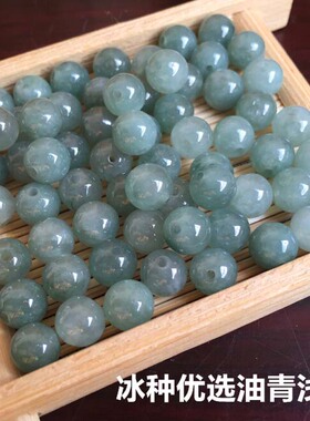 翡翠水头好散珠种水好表皮光滑