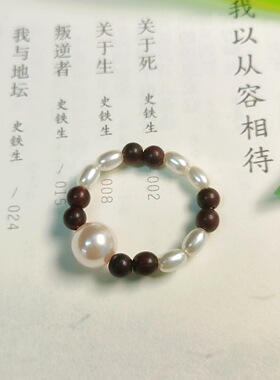 血檀珍珠戒指4mm高颜值新款原创国风串珠木质指环文玩高颜值礼物